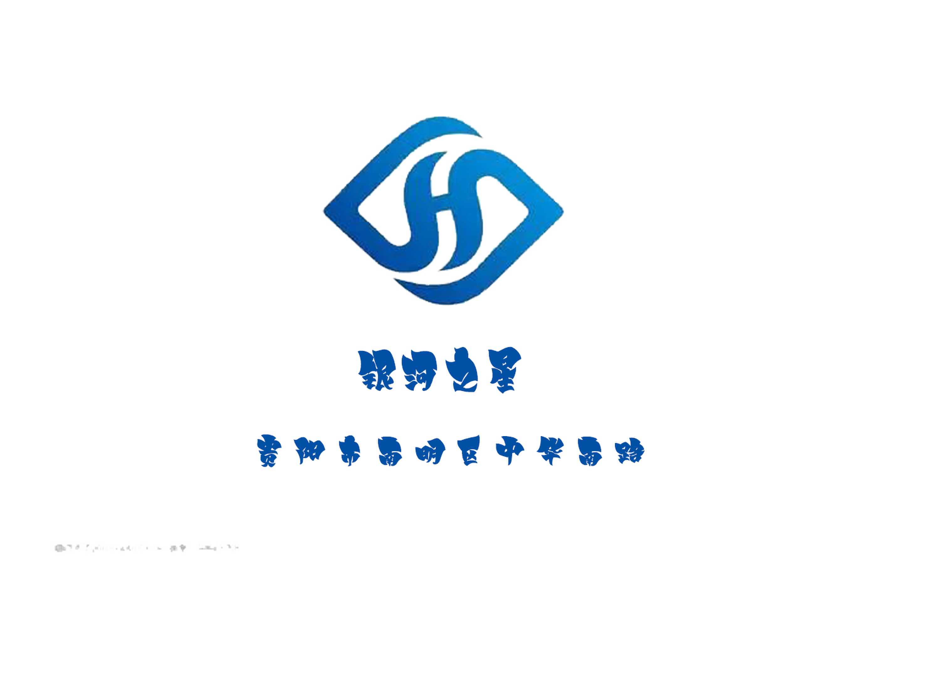 銀河之星KTV