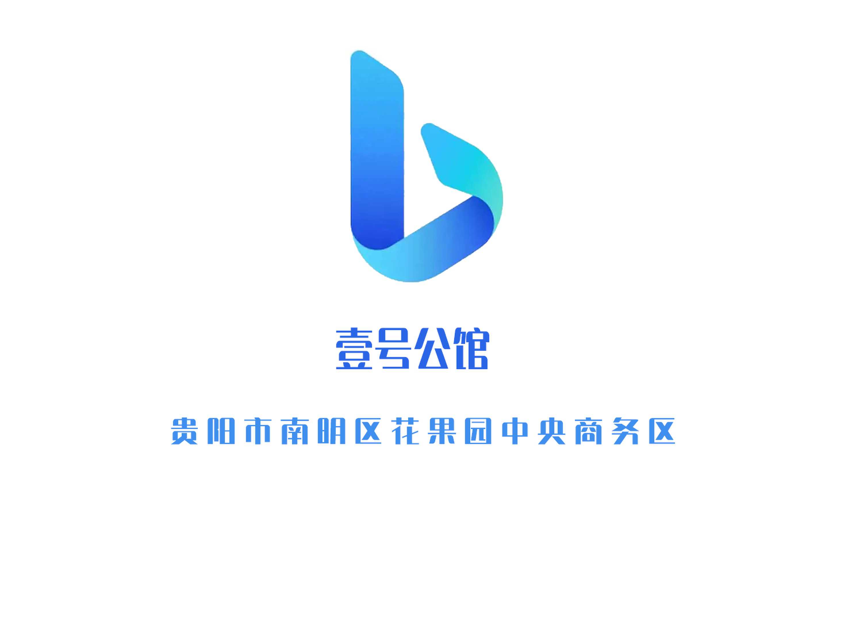 壹號公館KTV