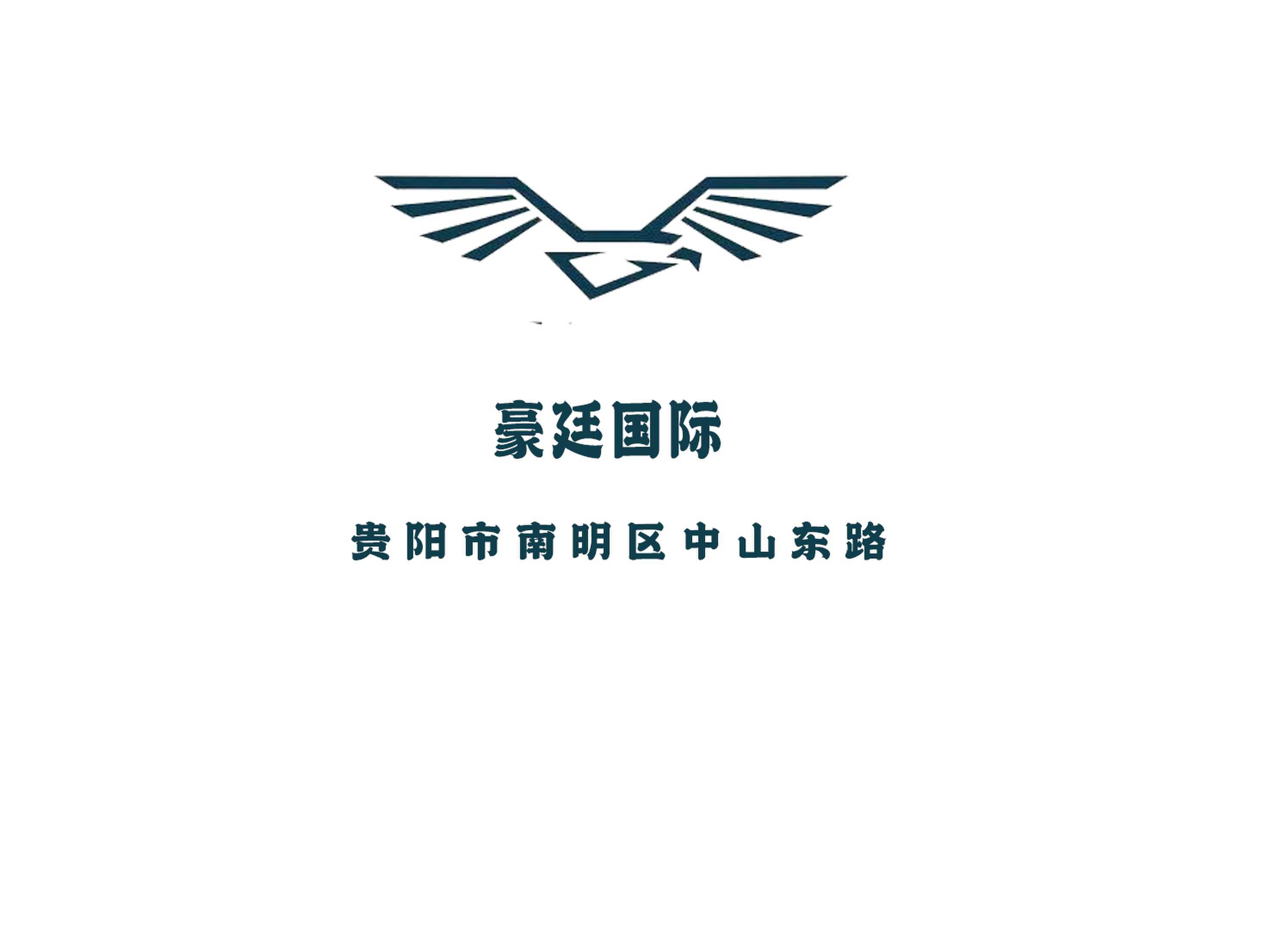 豪廷國際KTV