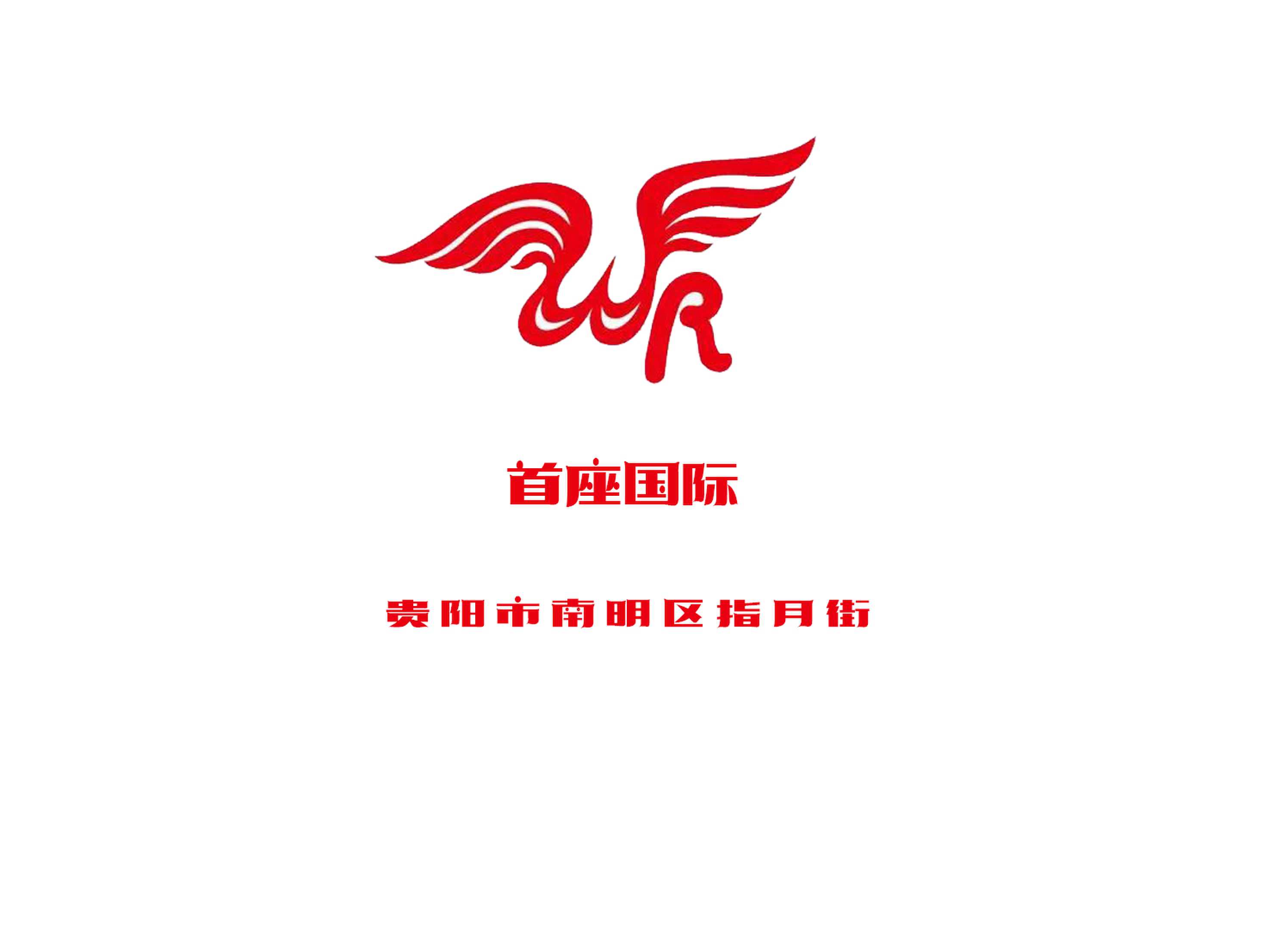 首座國際KTV