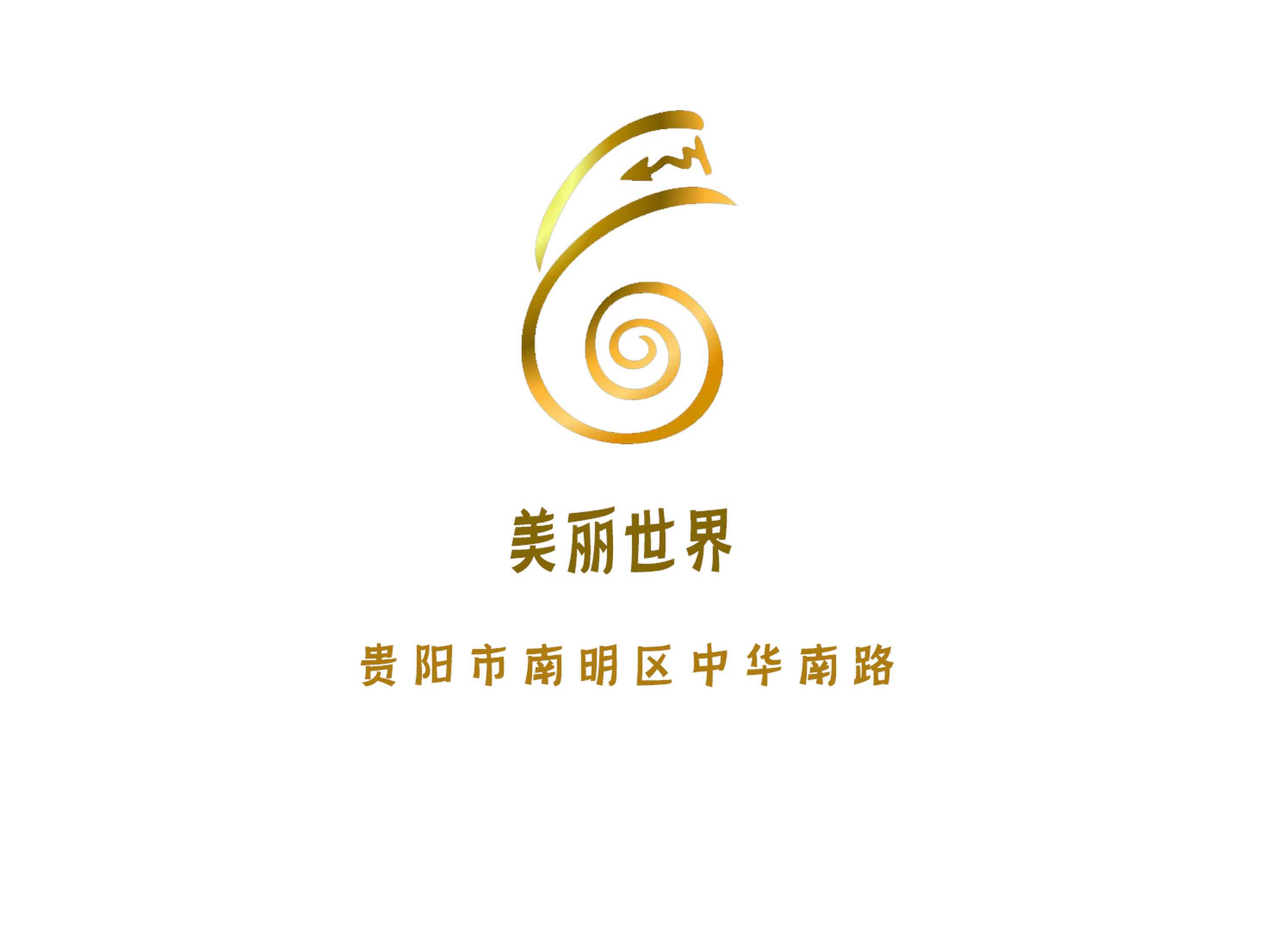 美麗世界KTV