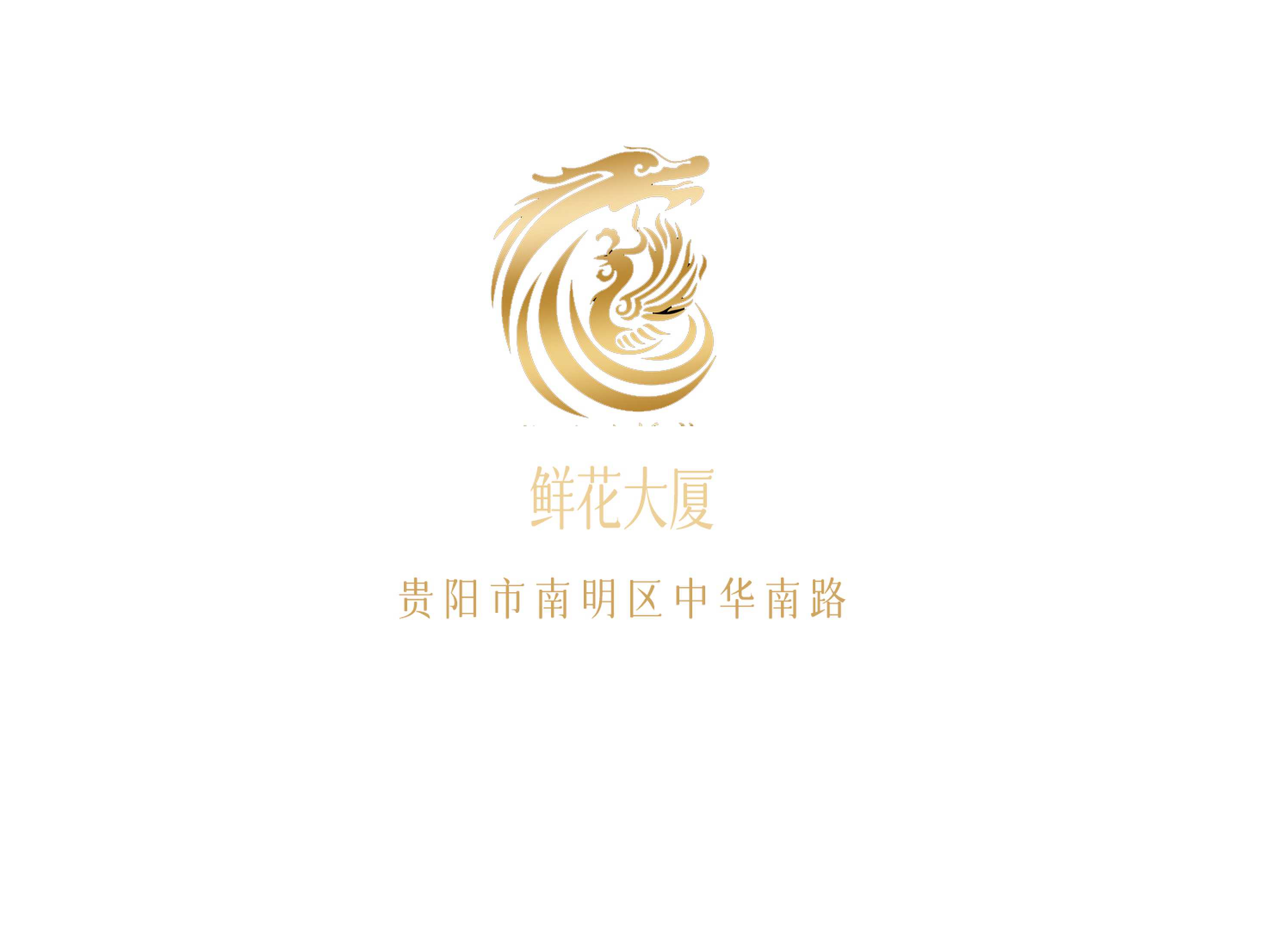 鮮花大廈KTV