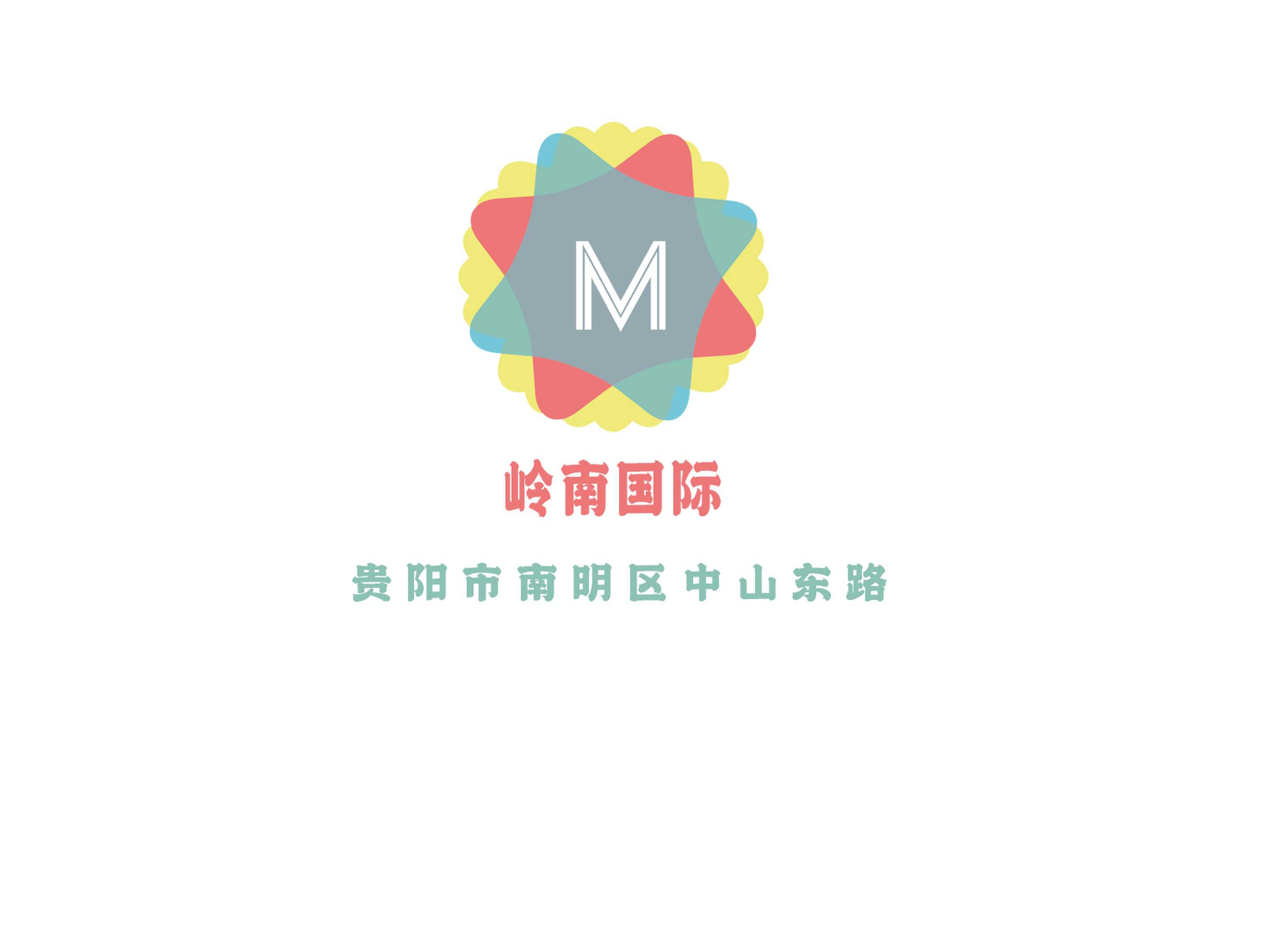 嶺南國際KTV