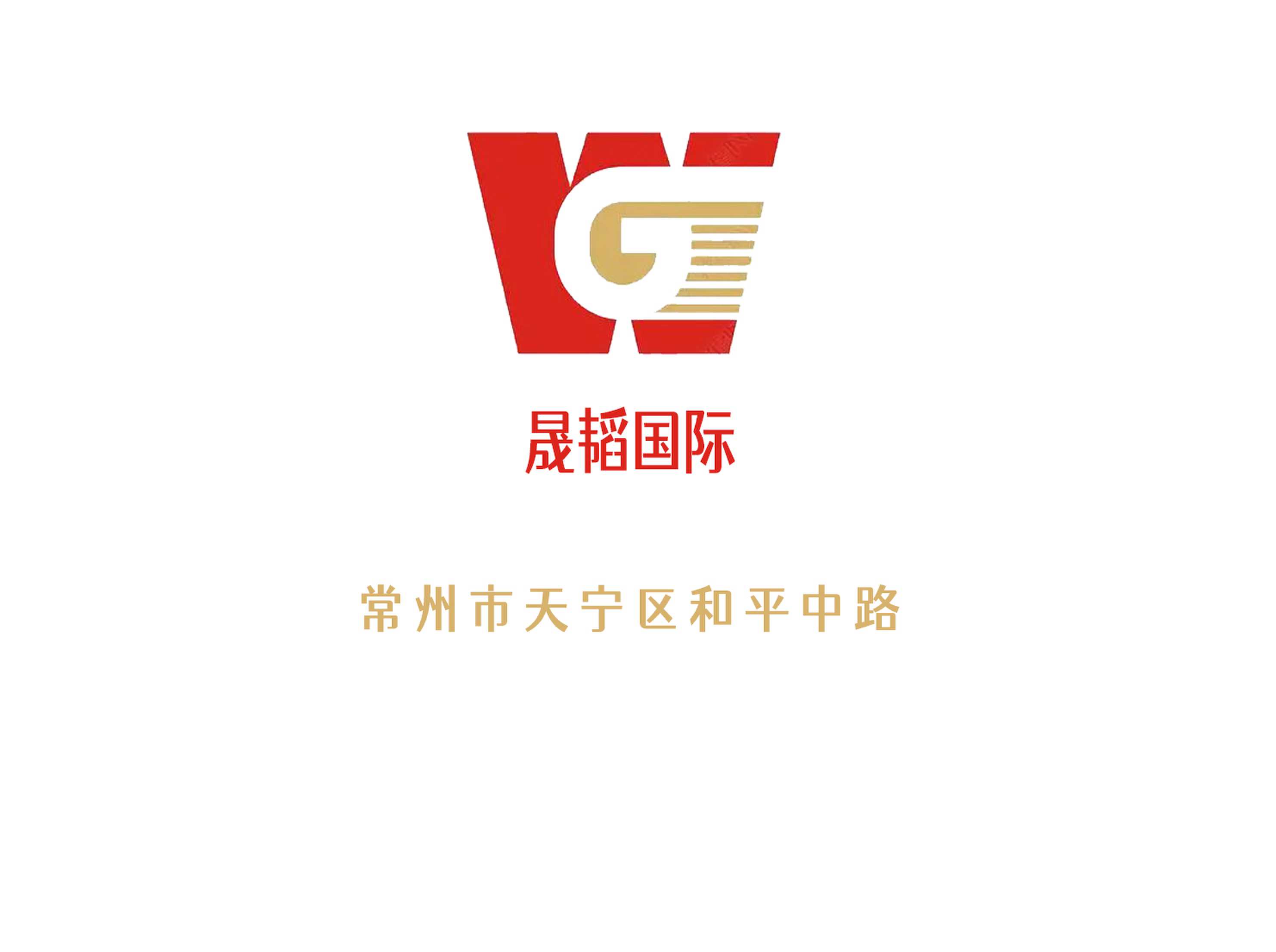 晟韜國際KTV