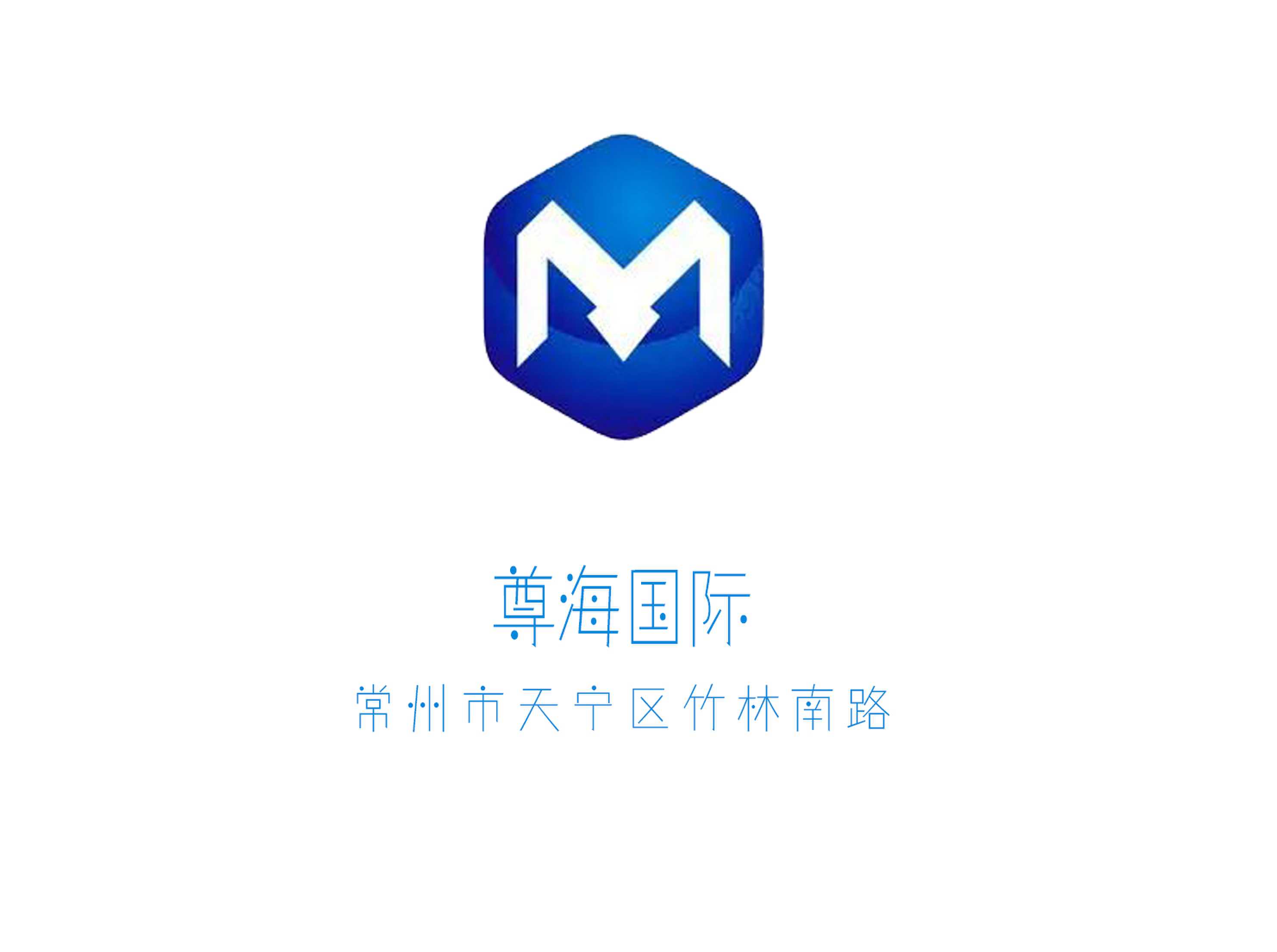 尊海國際KTV