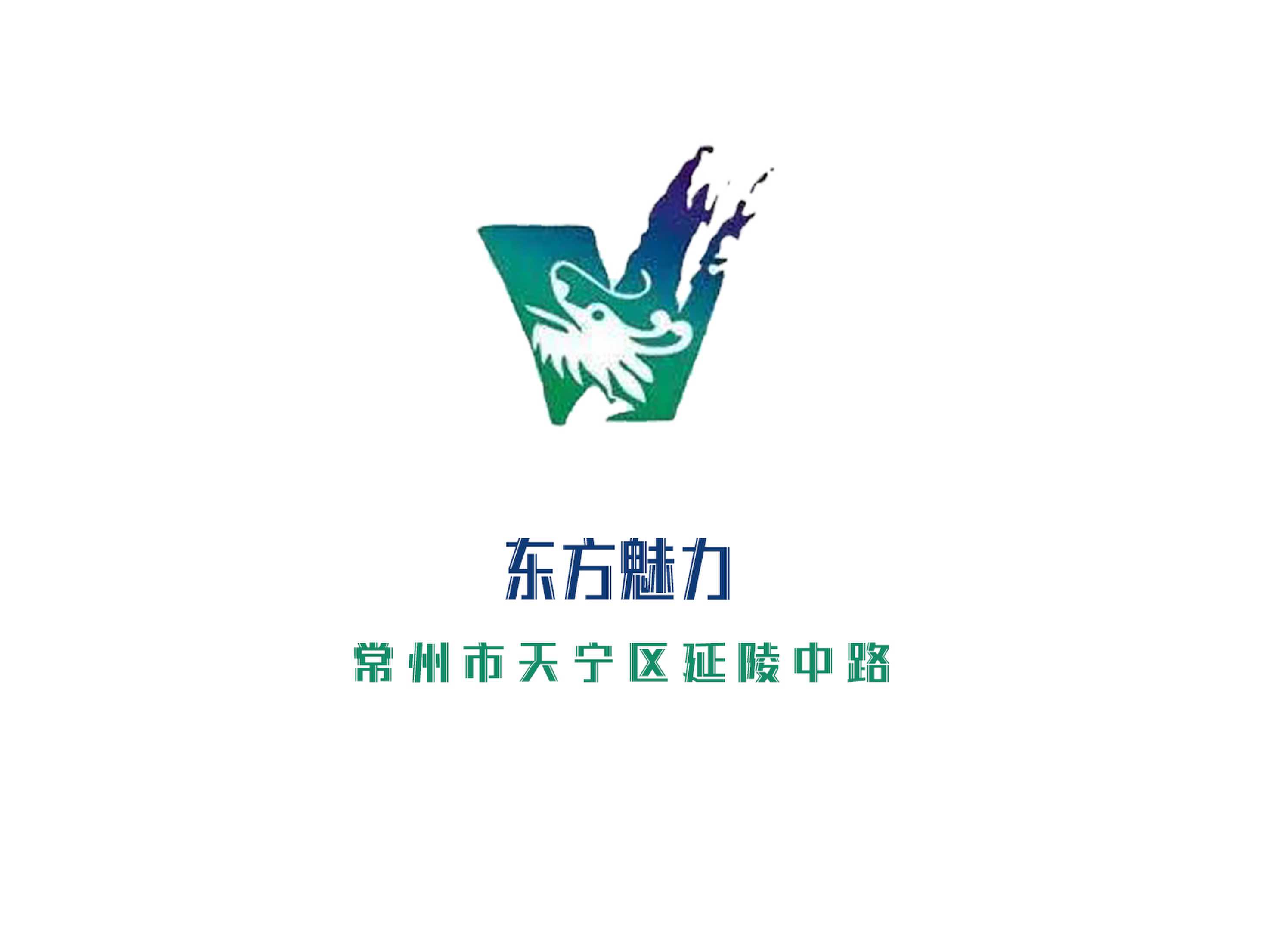 東方魅力KTV