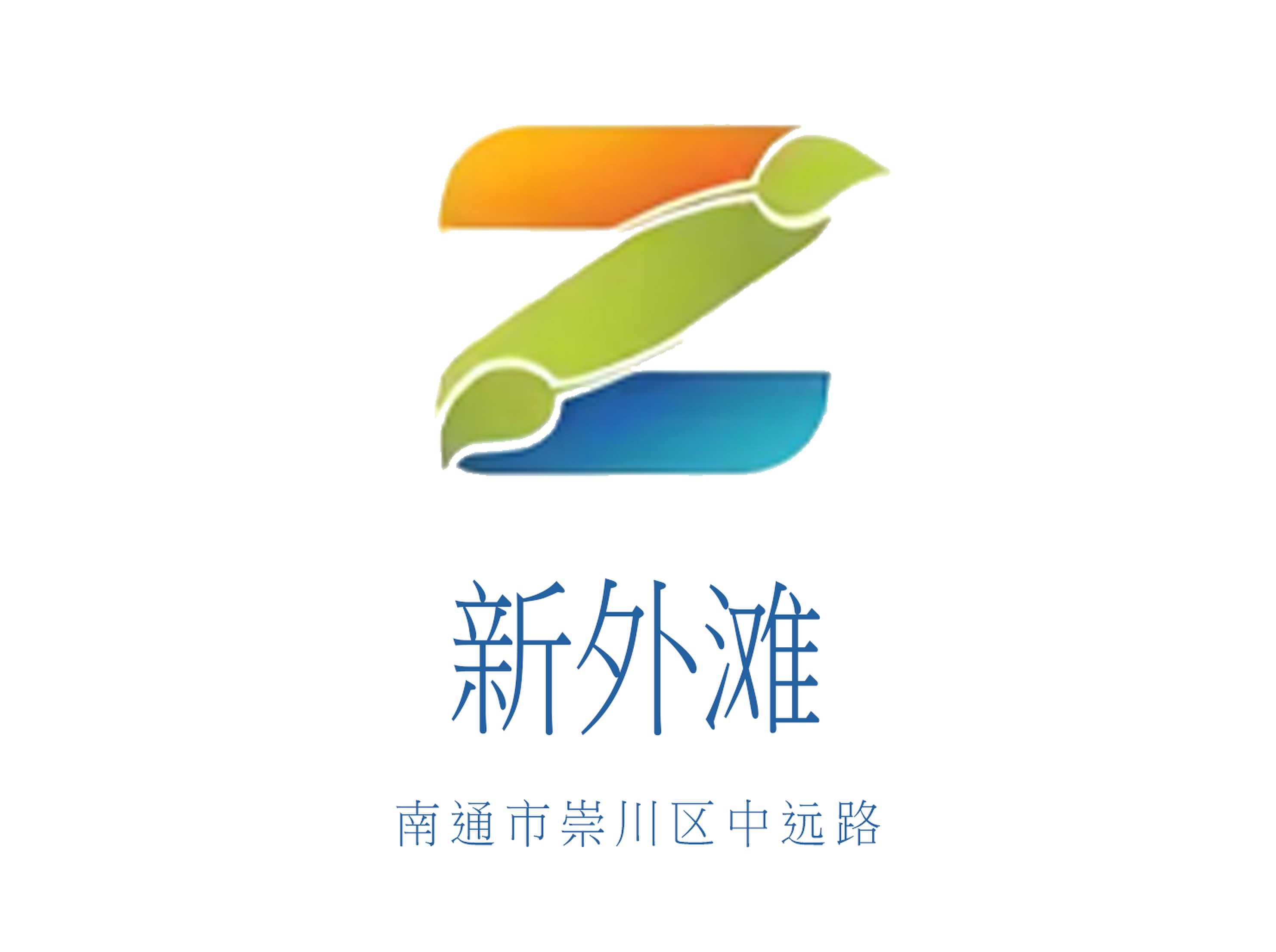 新外灘KTV