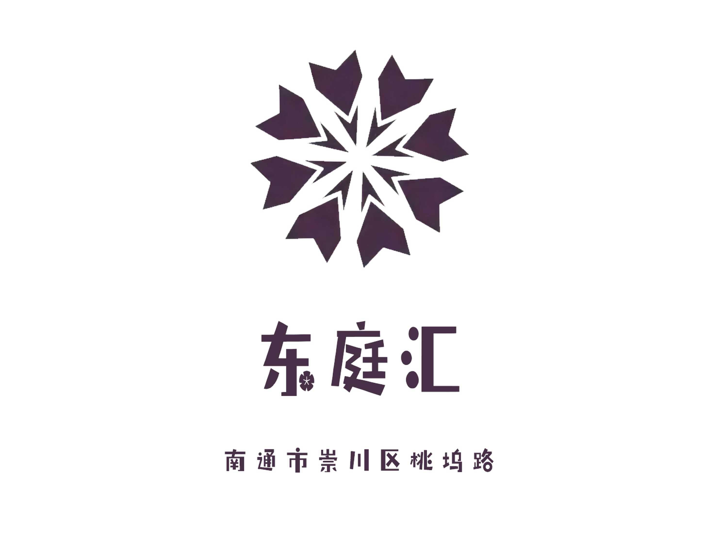 東庭匯KTV