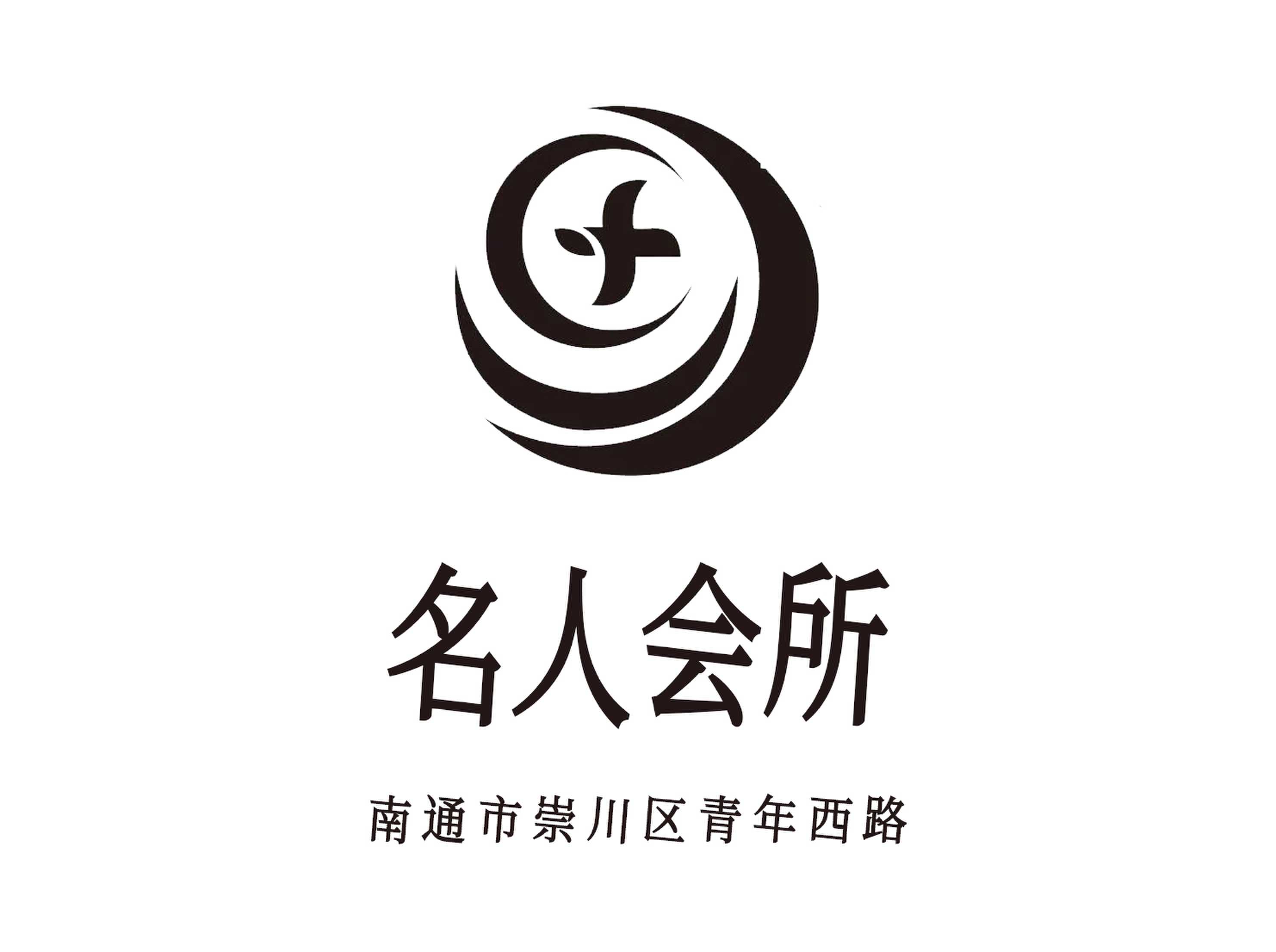 名人會所KTV