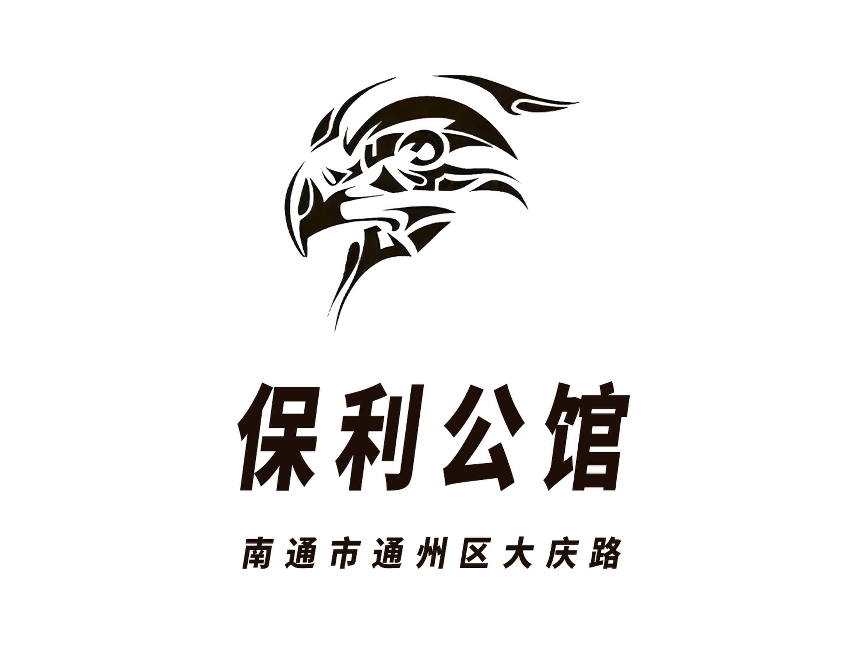 保利公館KTV