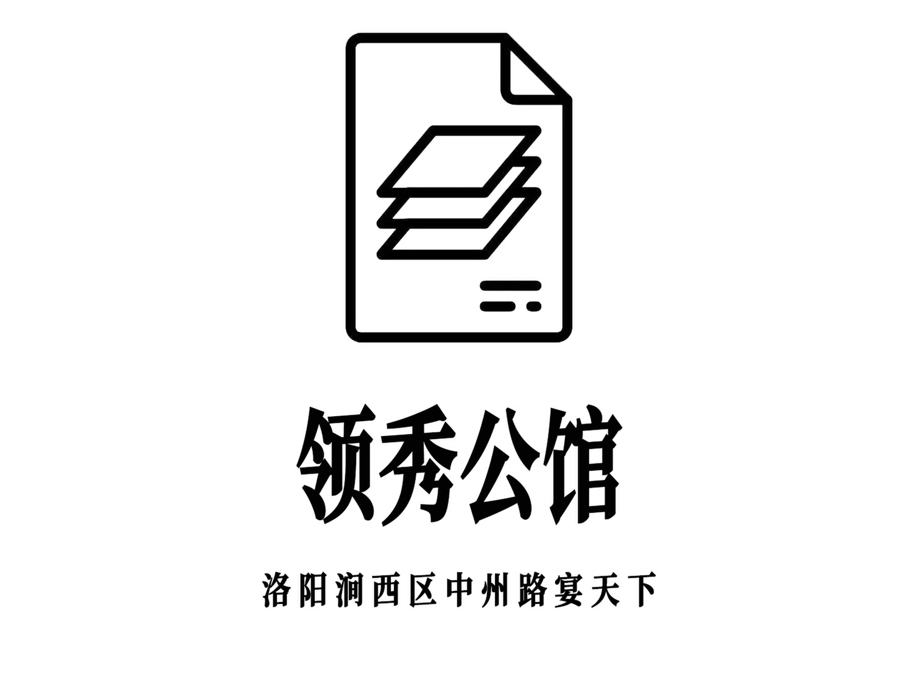領秀公館KTV
