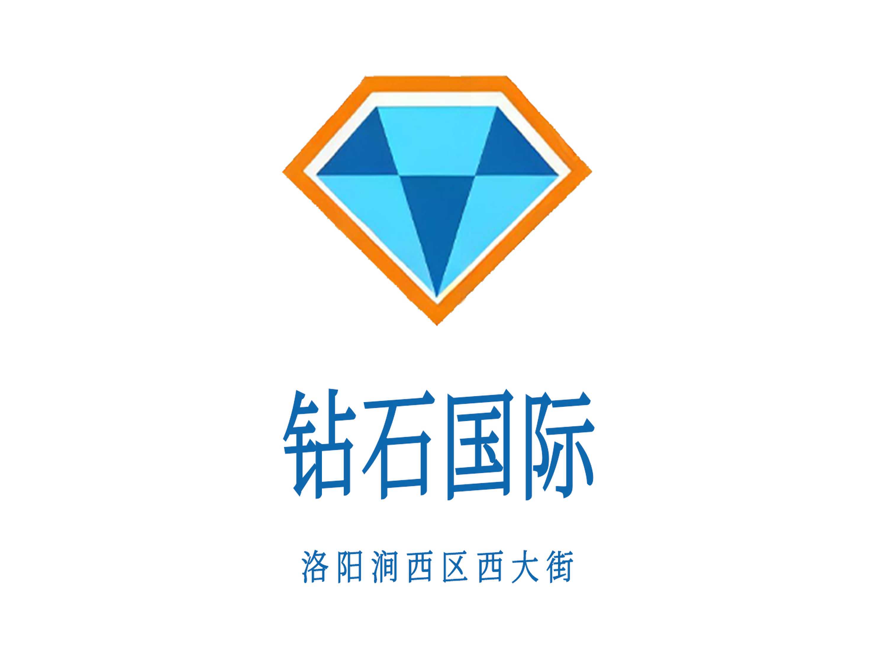 鉆石國際KTV