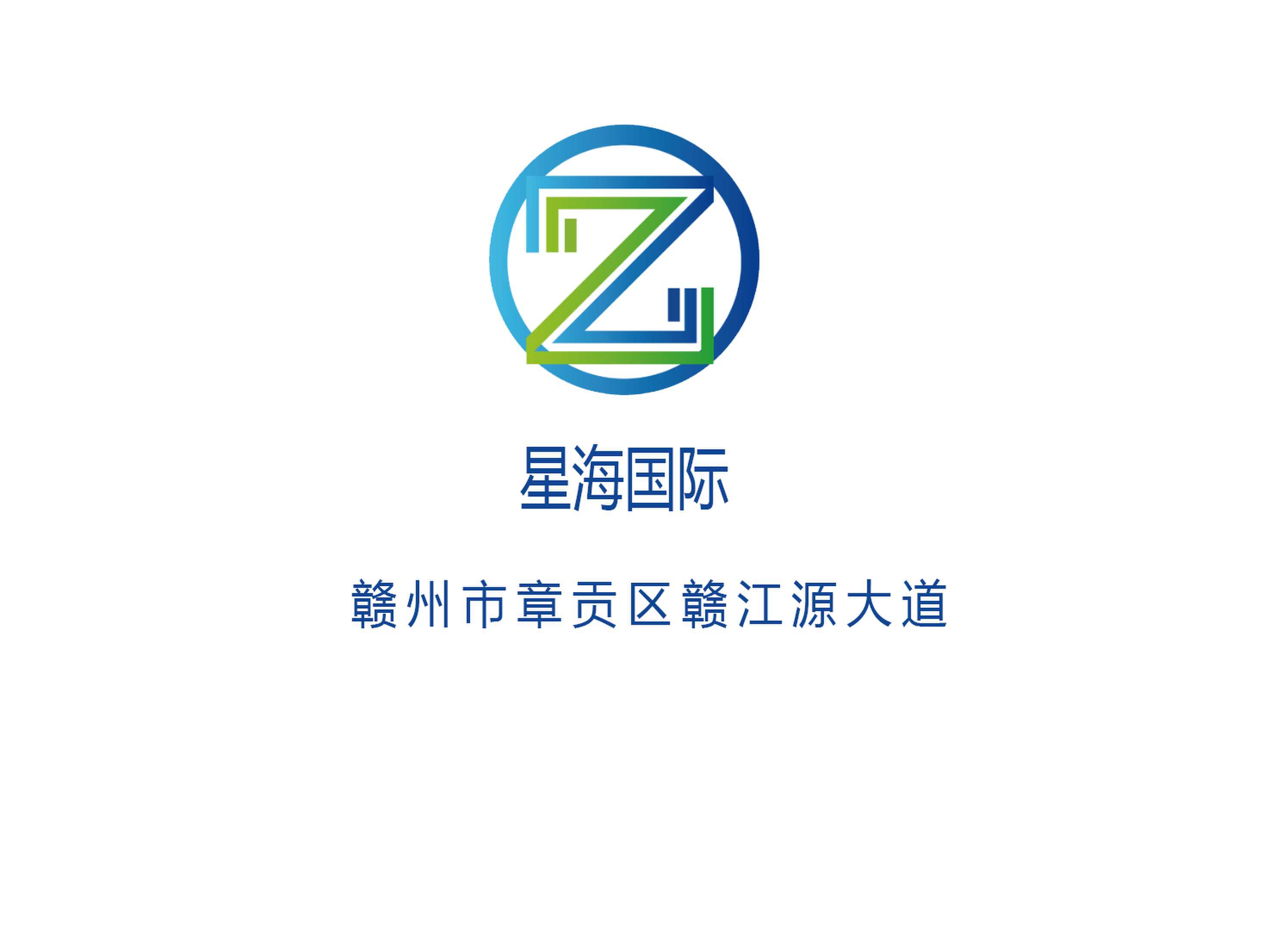 星海國際KTV