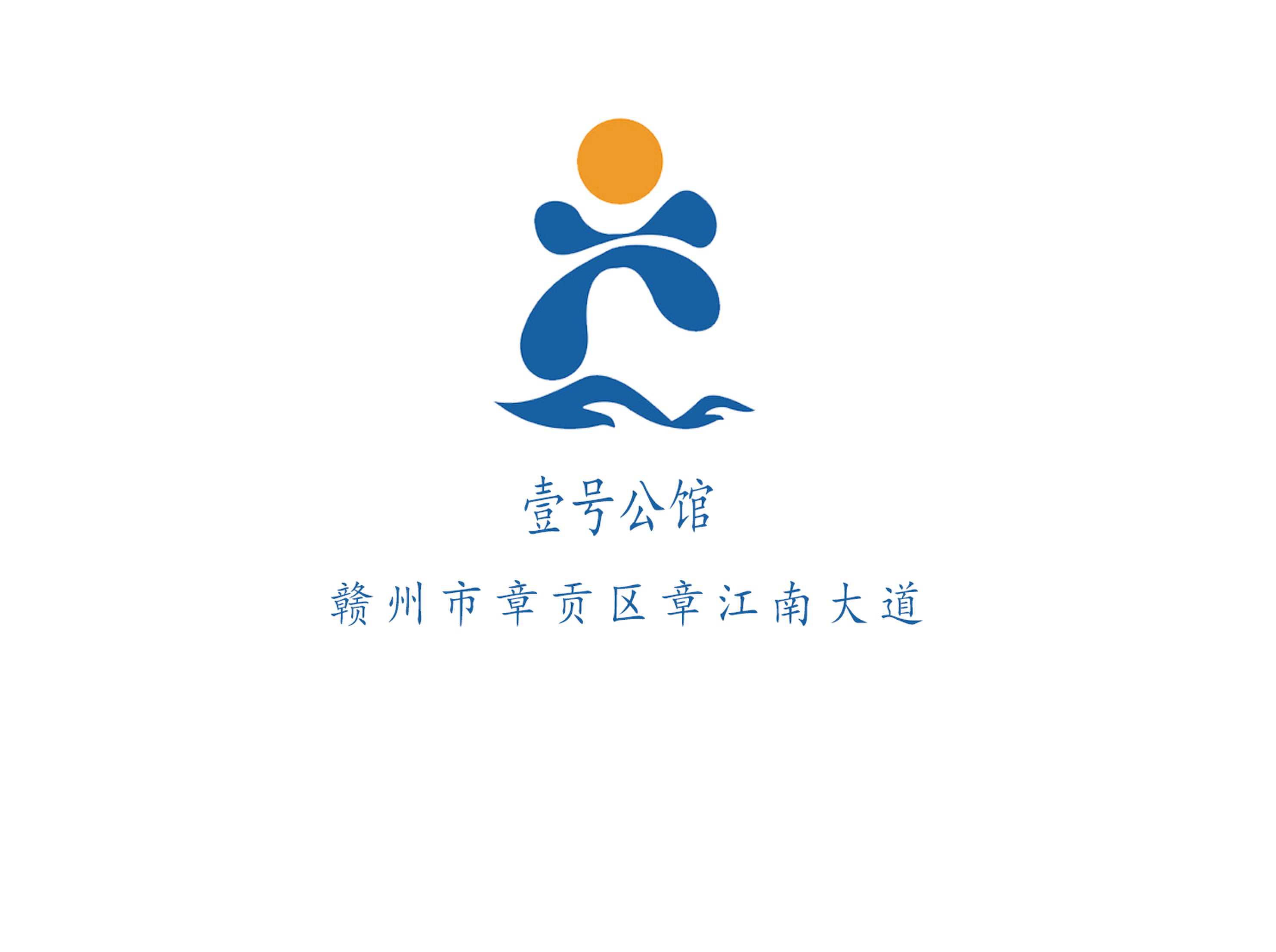 壹號公館KTV