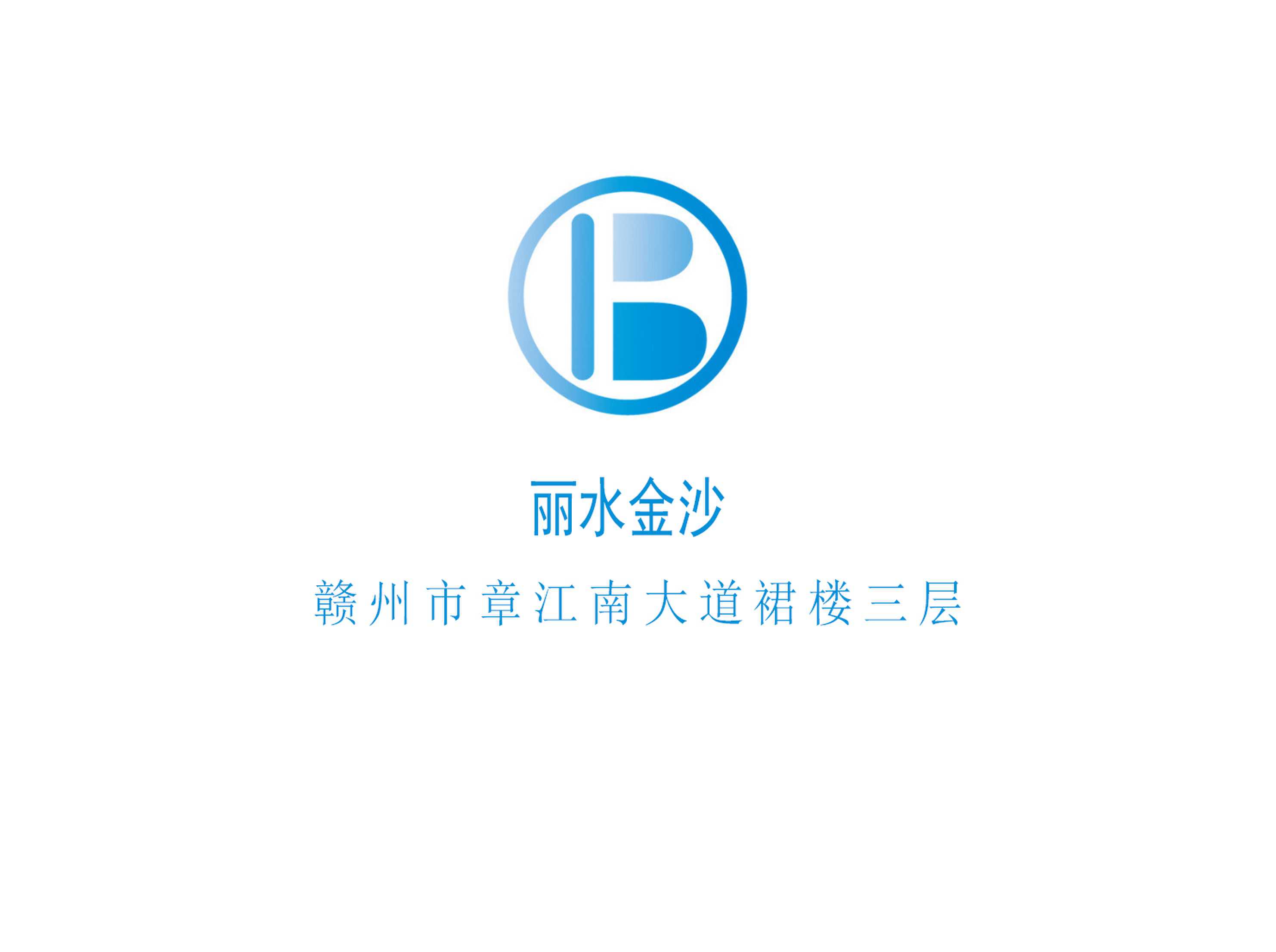 麗水金沙KTV