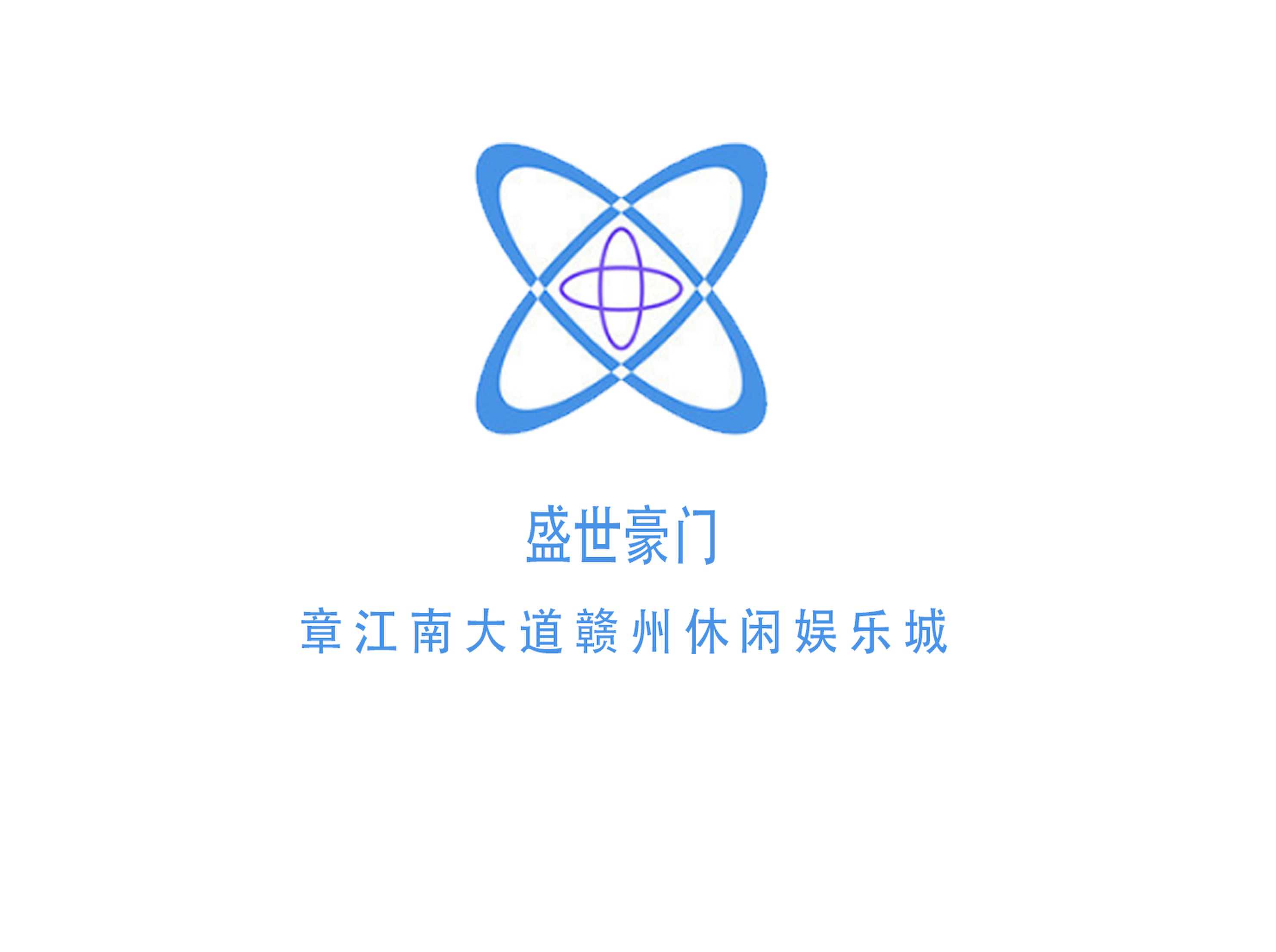 盛世豪門KTV