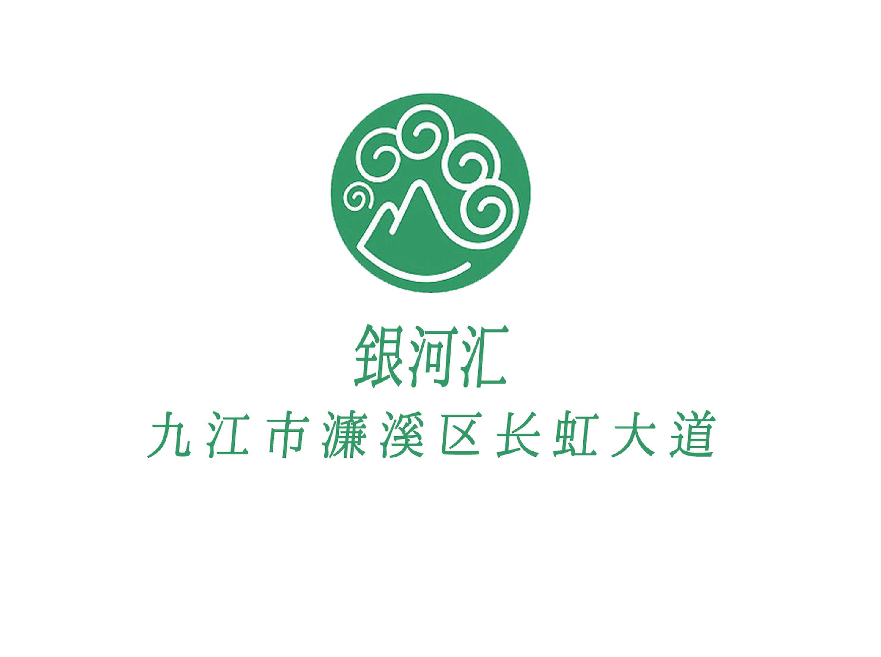 銀河匯KTV