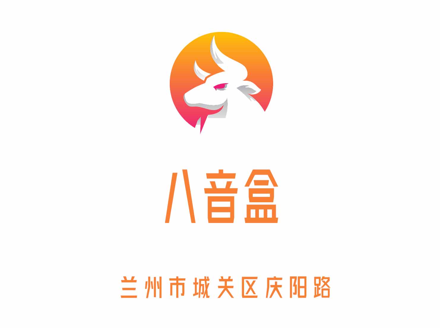 蘭州八音盒KTV