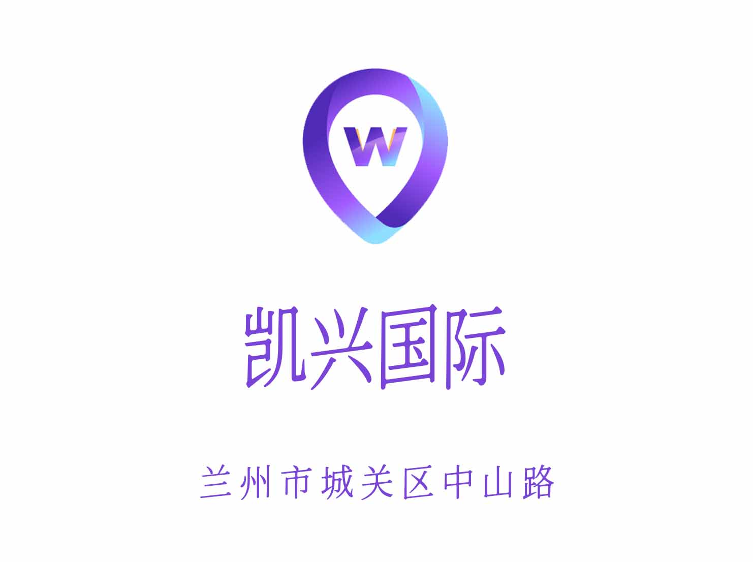 蘭州凱興國際KTV