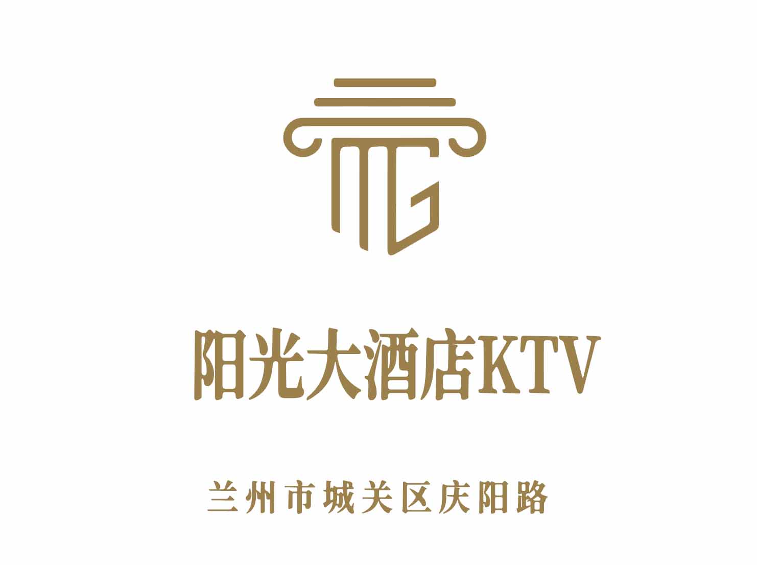 蘭州陽光大酒店夜總會(huì)