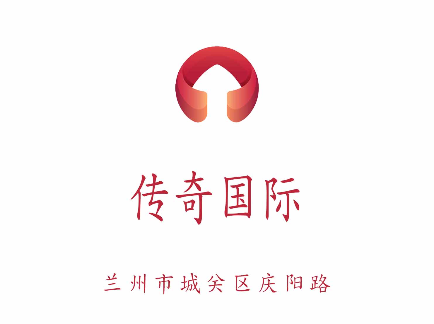 蘭州傳奇國際夜總會(huì)