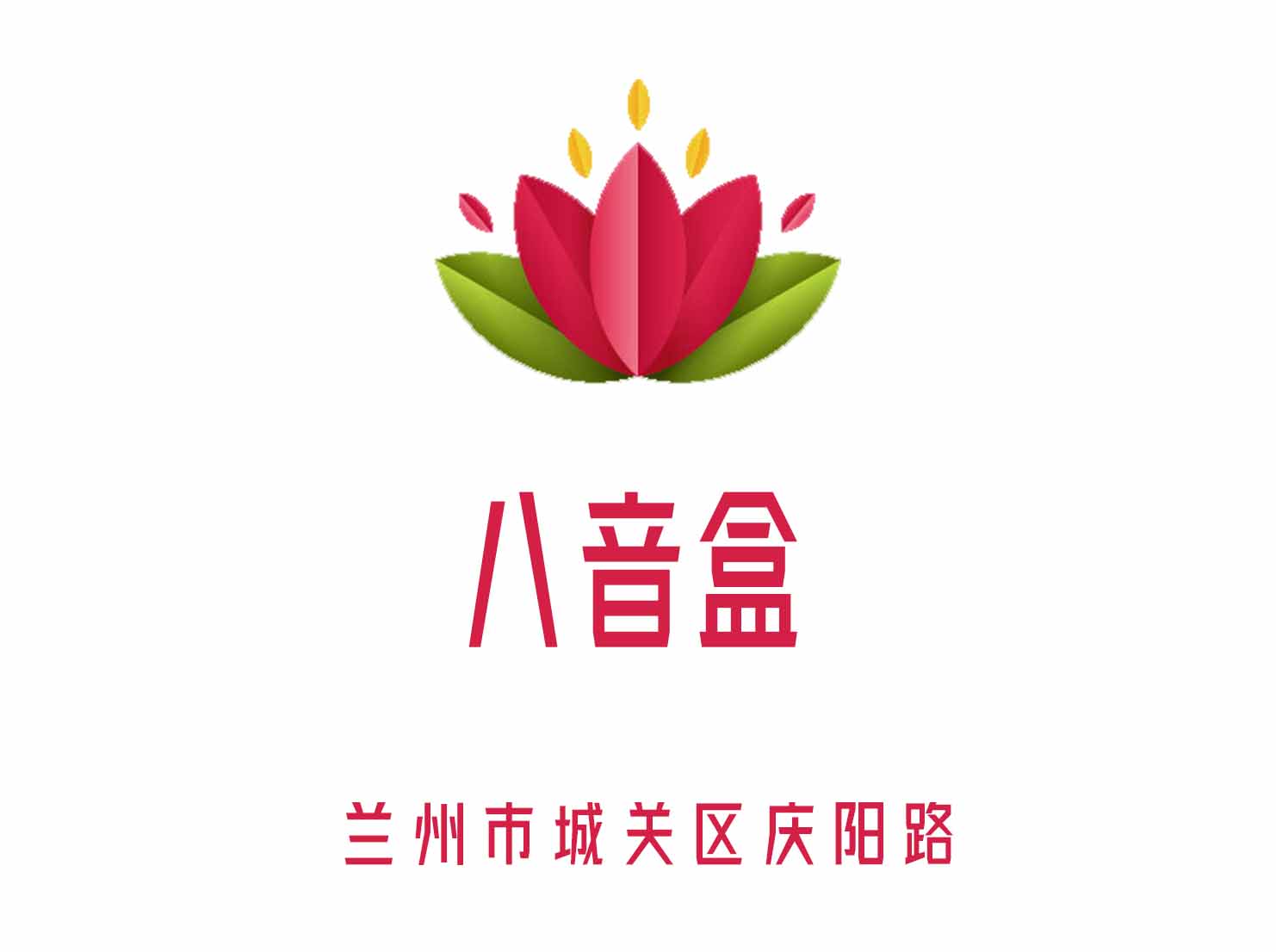 蘭州八音盒夜總會(huì)
