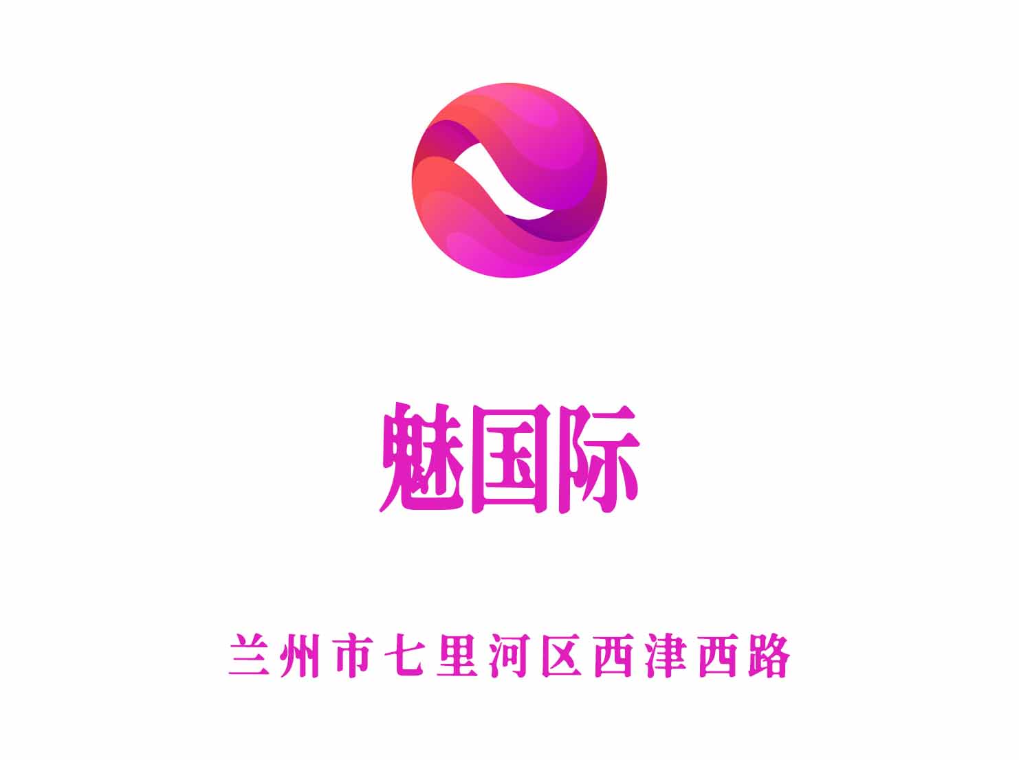 蘭州高端夜總會排名一覽，2026十大夜總會大全