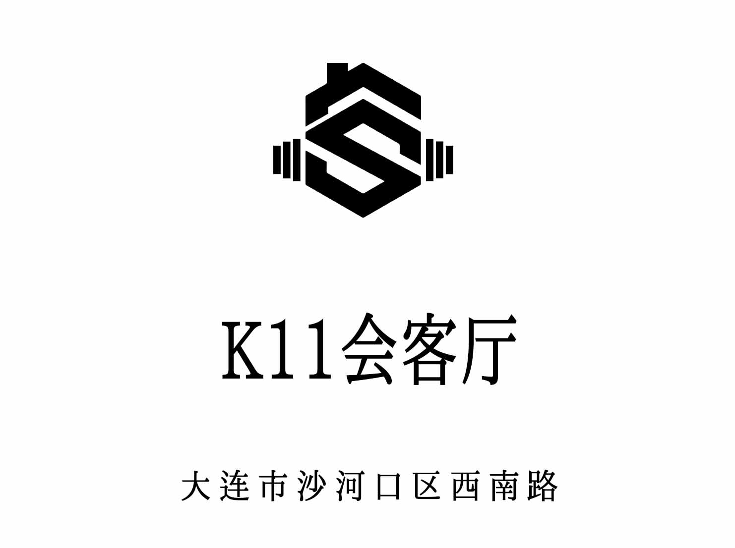 大連K11會(huì)客廳KTV