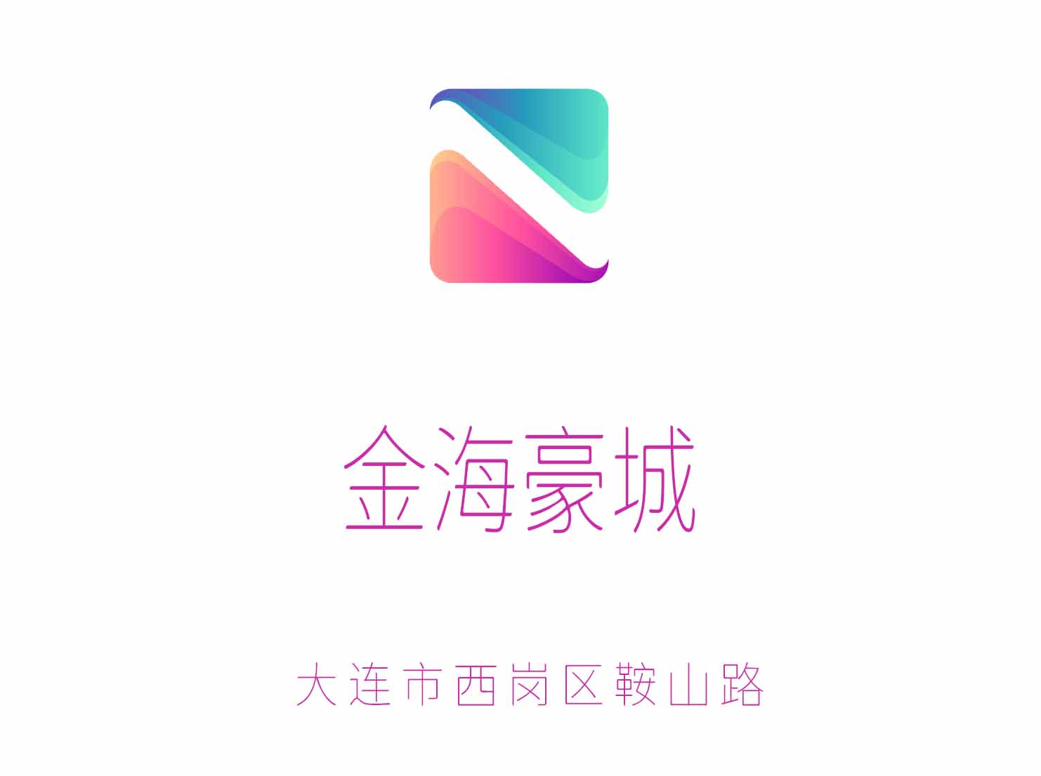 大連金海豪城KTV
