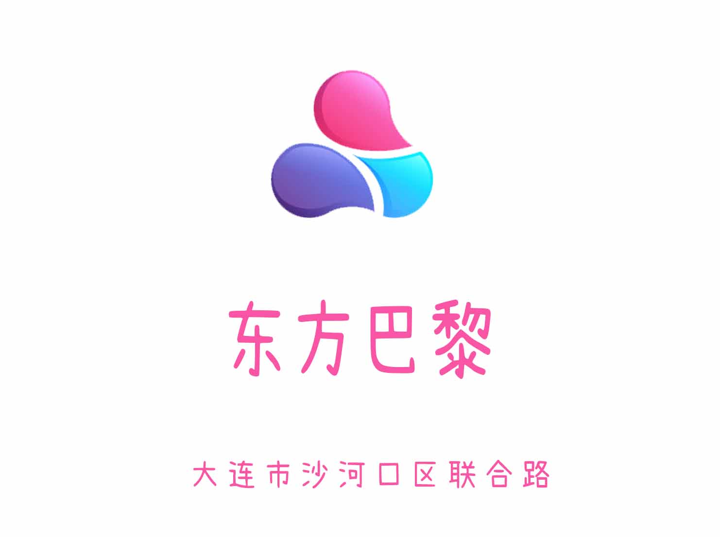 大連東方巴黎KTV