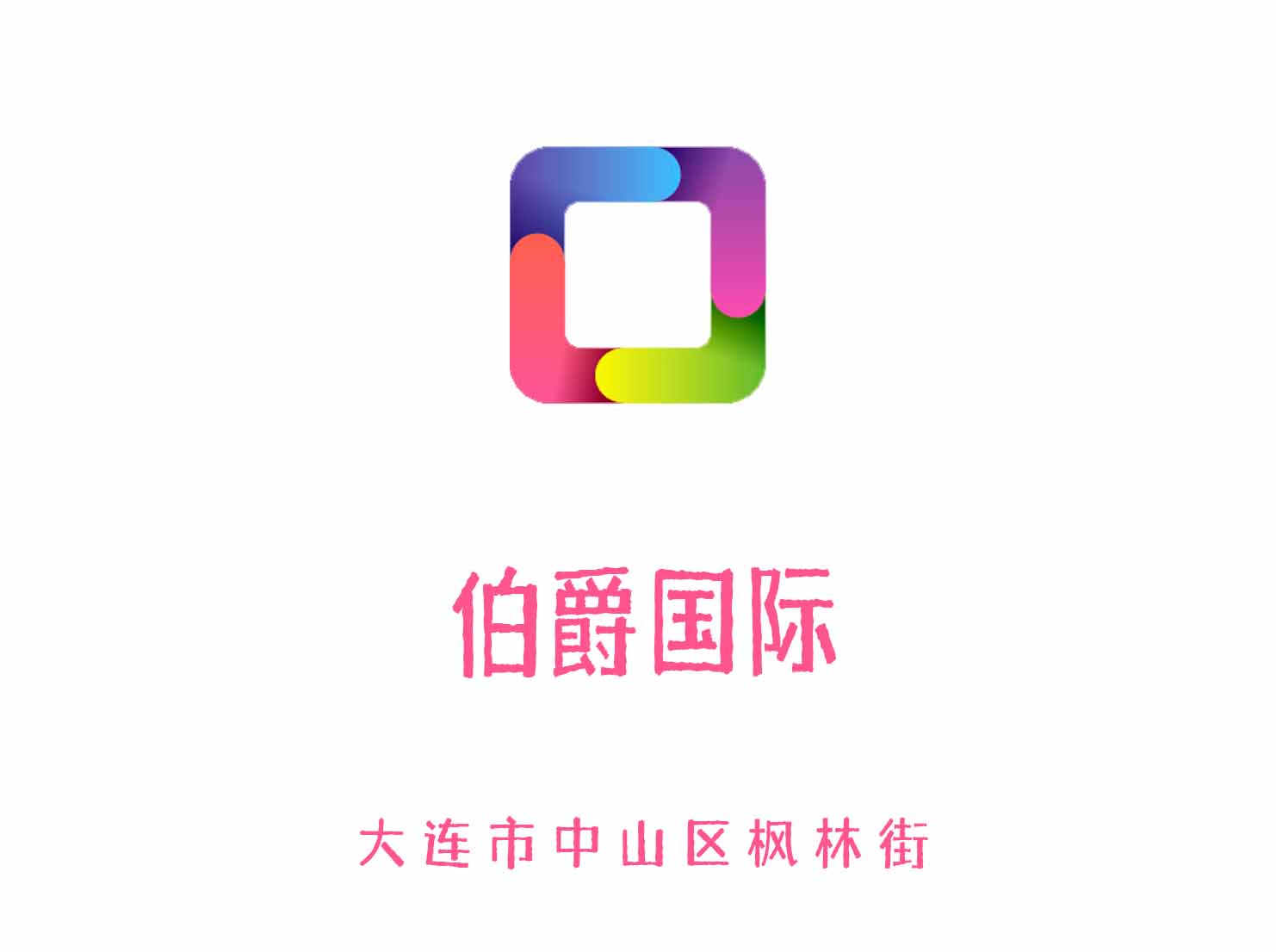 大連伯爵KTV