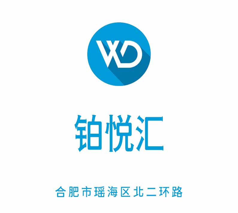 鉑悅匯KTV