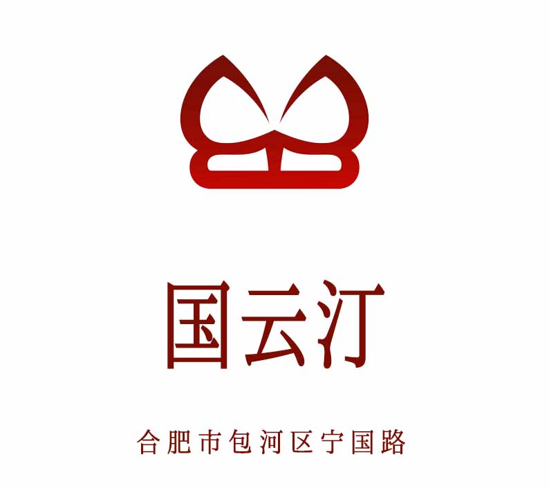 合肥國云汀KTV