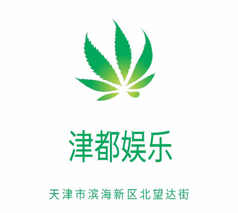 津都娛樂KTV