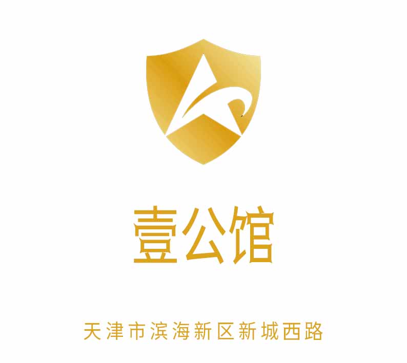 壹公館KTV