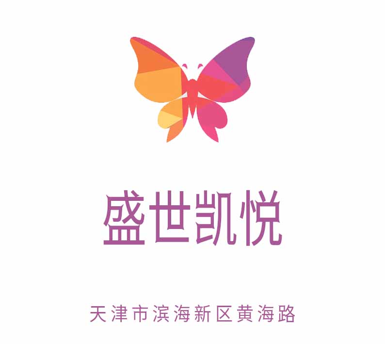 盛世凱悅KTV
