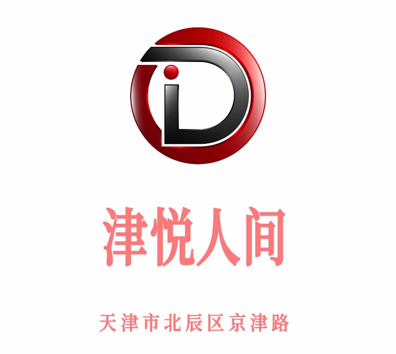 津悅人間KTV