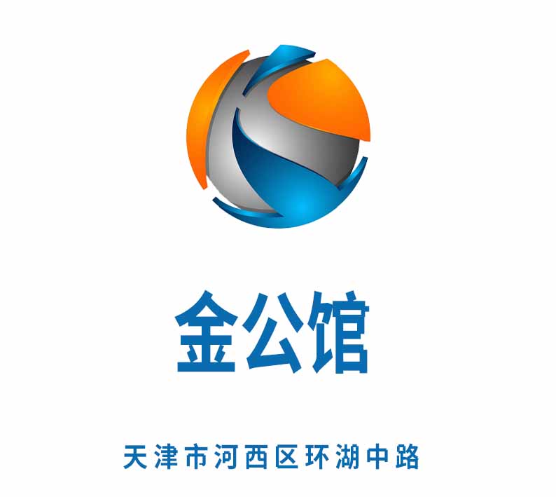 天津金公館KTV