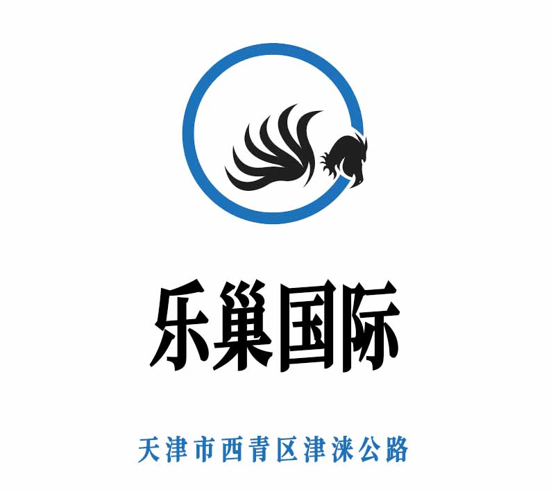 天津樂(lè)巢夜總會(huì)