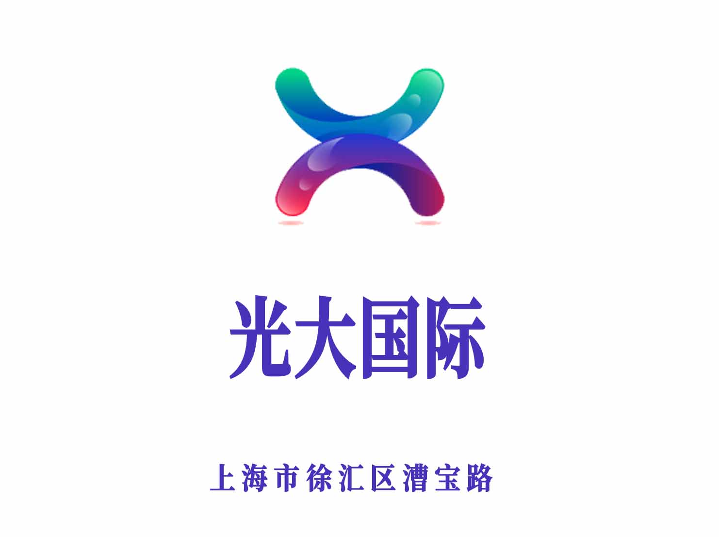 上海光大國(guó)際KTV