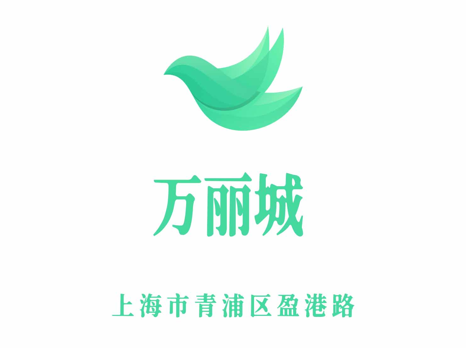 上海萬麗城KTV