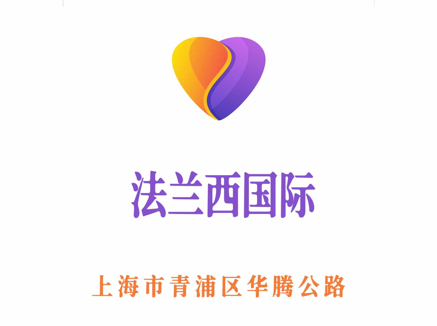上海法蘭西國(guó)際KTV