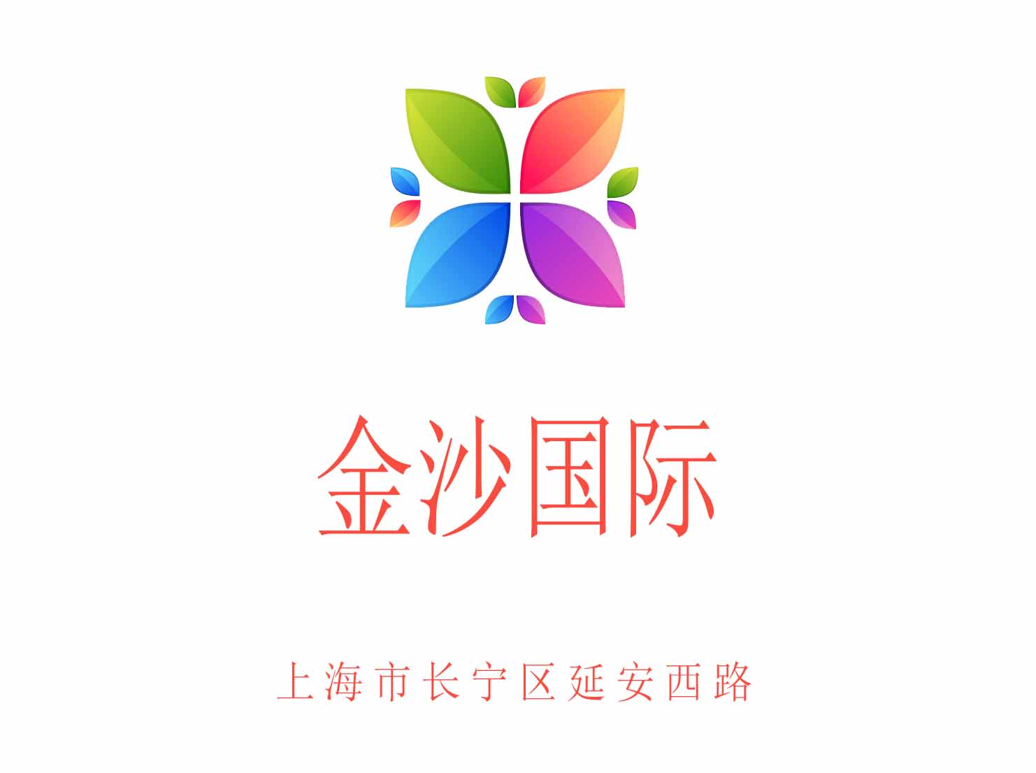 上海金沙國(guó)際夜總會(huì)
