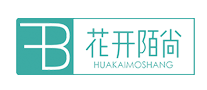花開陌尚減肥