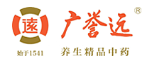 廣譽(yù)遠(yuǎn)中醫(yī)館