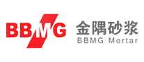 金隅砂漿