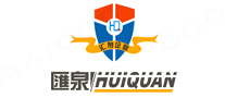 匯泉