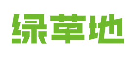 綠草地
