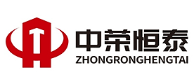 中榮恒泰