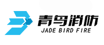 青鳥消防